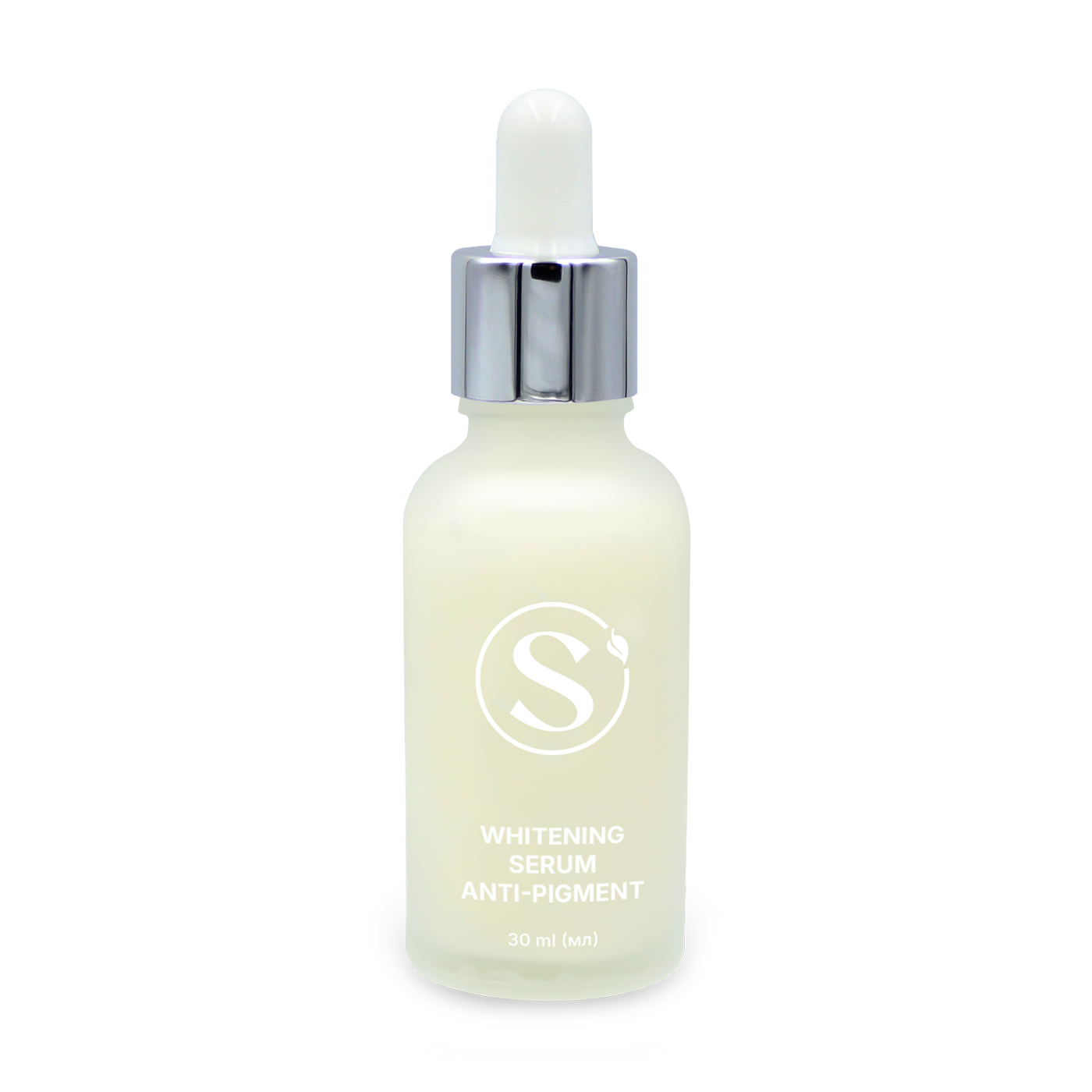 Сироватка для обличчя Sonkio Whitening Serum Anti-Pigment проти зморшок і пігментації, з вітаміном С, 30 мл